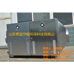 青州废气净化器|霁蓝环保|光催化废气净化器