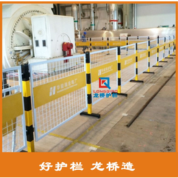 淮安电厂检修安全围栏 双面电厂LOGO板 可移动 *