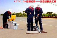 苏州园区管道CCTV检测 城市排水管网检测 市政管道清淤