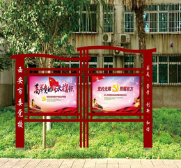 渭南宣传栏制作-意和广告装饰-室外宣传栏制作