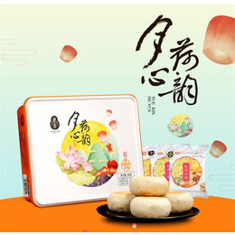 月饼盒子_秋香食品(在线咨询)_郯城月饼