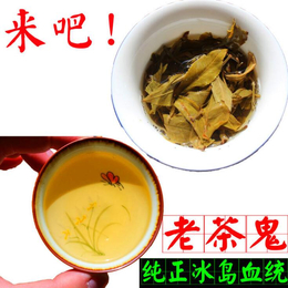 供应 冰岛古树散茶普洱茶生茶普洱生茶散装普洱茶