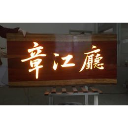 仿古宣传栏制作-晋城木质宣传栏-精工实木发光牌匾厂家