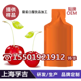 北京30ml袋装葡萄复合果汁饮品加工
