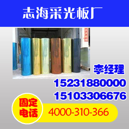 防腐彩铝板供应_志海金属制品厂(在线咨询)_贺州防腐彩铝板