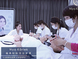 皮肤管理项目-皮肤管理-中韩医美