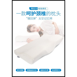 乳胶枕-安梦寝(在线咨询)-三水区乳胶枕