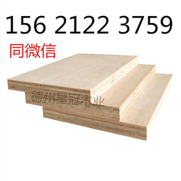 包装板异形多层包装板重量轻韧性好不变形星冠木业