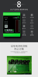 新余充电站-芜湖山野电器-智能IC卡充电站价格