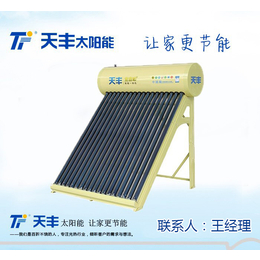 山东平板太阳能厂家电话|淄川区平板太阳能|天丰太阳能(多图)