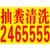 大同市全城厕所马桶疏通5999888清洗管道电话价格优惠缩略图1