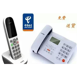 郑州电信固话办理公司电话|电信固话办理|【宏威通信】