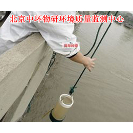 水质检测报价、水质检测、北京中环物研环境