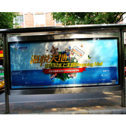 广告宣传栏制作|合肥华健(在线咨询)|安庆宣传栏