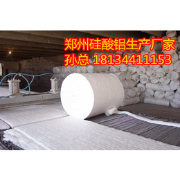 硅酸铝保温板-南阳硅酸铝-郑州晟威保温
