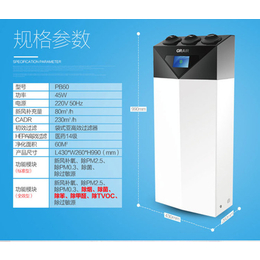 室内空气净化器,空气净化,陕西尚品(查看)