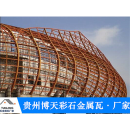 博天彩石金属瓦(图)|钢结构厂|六盘水钢结构