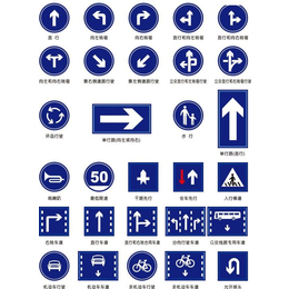 交通标识牌求购,旭诺标牌质量有保障,安康交通标识牌