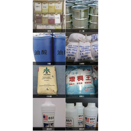 混合油酸多少钱、南宁混合油酸、林毓杭贸易AA(查看)