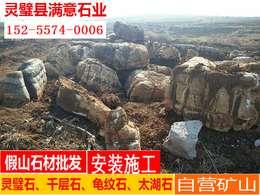 龟纹石-满意石业精品龟纹石-龟纹石发到重庆多少钱