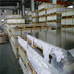 铝板批发、黑龙江铝板、天津世纪恒发盛铝业