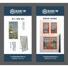 焊接窗花供应价钱|清远焊接窗花供应|广州美尚雅