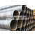 螺旋钢管钢管批发   沧州海乐钢管有限公司缩略图4