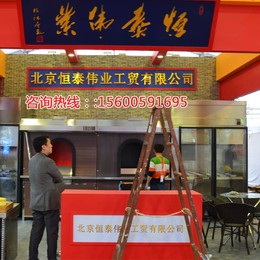 烤鸭炉(图)、燃气烤鸭炉商用、上海烤鸭炉