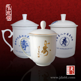 陶瓷杯厂家  带<em>盖</em>陶瓷茶杯