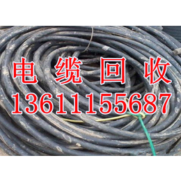唐山电缆线回收 唐山旧电缆回收 唐山今日电缆废铜回收价格