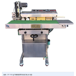食品真空充气封口机、烟台俞氏包装机械、充气封口机