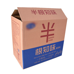 包装纸盒批发-大盛川包装-江苏包装纸盒