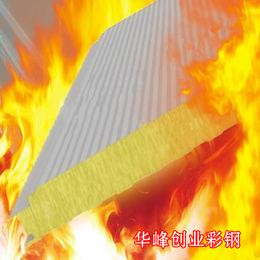 铝镁锰屋面板加工,铝镁锰屋面板,北京华峰