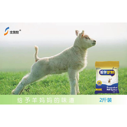 羔羊代乳粉北京生产厂家