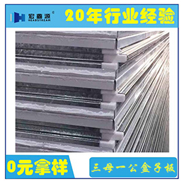 滨州硫氧镁净化板厂家|宏鑫源(图)|济南硫氧镁净化板厂家