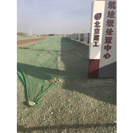 北京防晒网|河北优格建材|防晒网