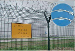 陕西省机场隔离栅球场防护网价格