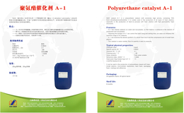 供应台湾进口T12聚氨酯发泡剂