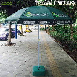 大遮阳伞-广州牡丹王伞业-大遮阳伞哪有有卖的