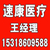 邢台藻酸盐医用敷料_河北藻酸盐医用敷料报价_山东速康缩略图1