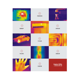 红外线热像仪厂商_红外线热像仪_德强远大(查看)