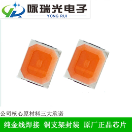 深圳咏瑞光SMD2835粉红LED灯珠封装