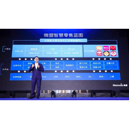 河南微盟公司郑州小程序服务矩阵助企业步入小程序加时代