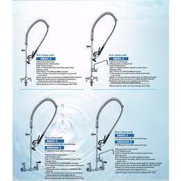 预冲洗高压花洒型号_预冲洗高压花洒_佑飞贸易