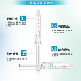 涂抹式水光针|玉鑫生物认证加工厂|****涂抹式水光针贴牌