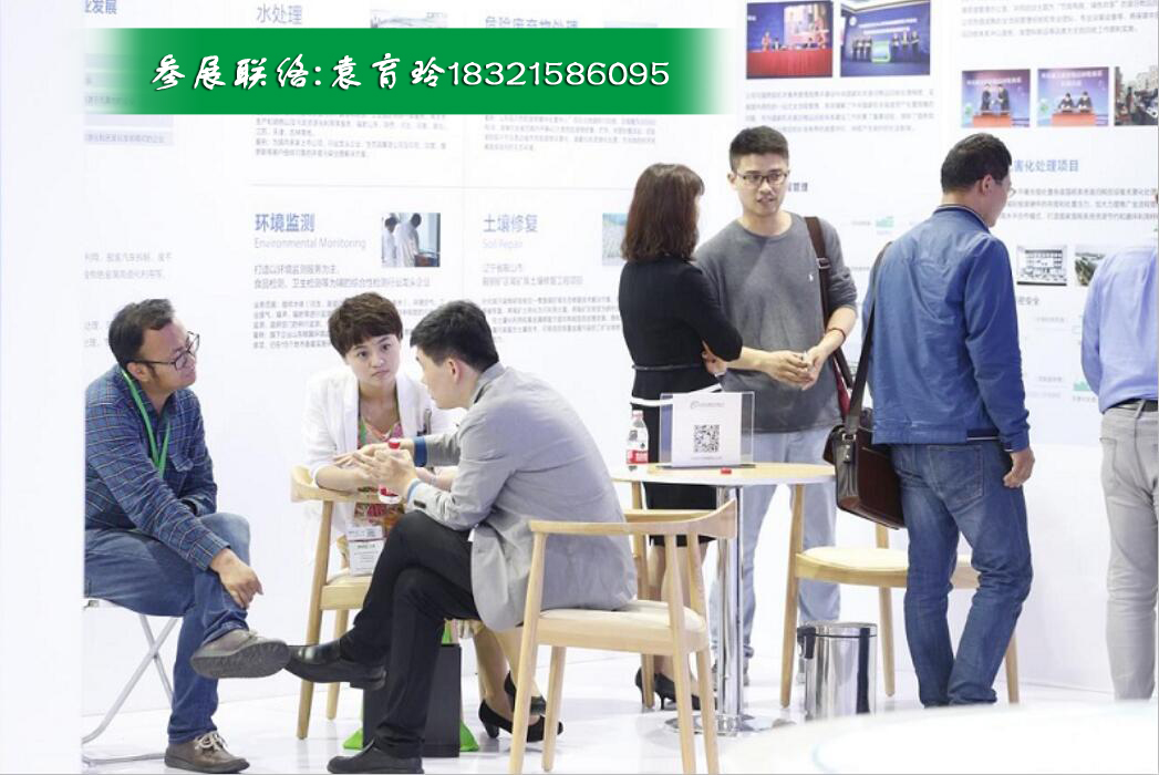 2018上海第十一届国际环境监测仪器展览会