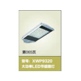 XWP9297工业照明|XWP9297|西威电气(查看)