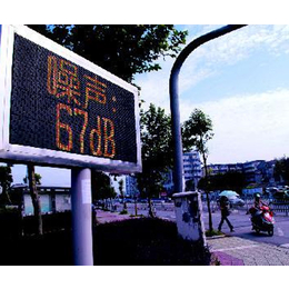 环境振动检测价格、廊坊环境振动检测、北京中环物研环境(查看)