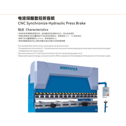 电液伺服数控折弯机_荣森数控不锈钢剪板机
