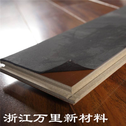 万里新材料****生产(图)|木地板泡棉厂|木地板泡棉